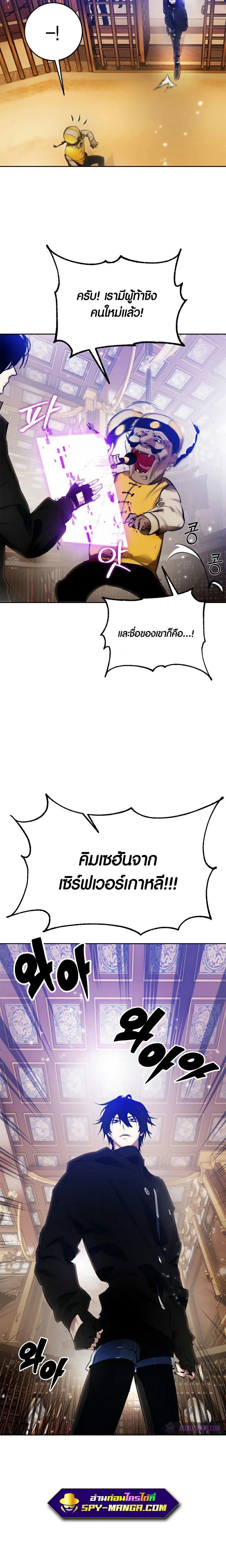 หน้าที่ 20