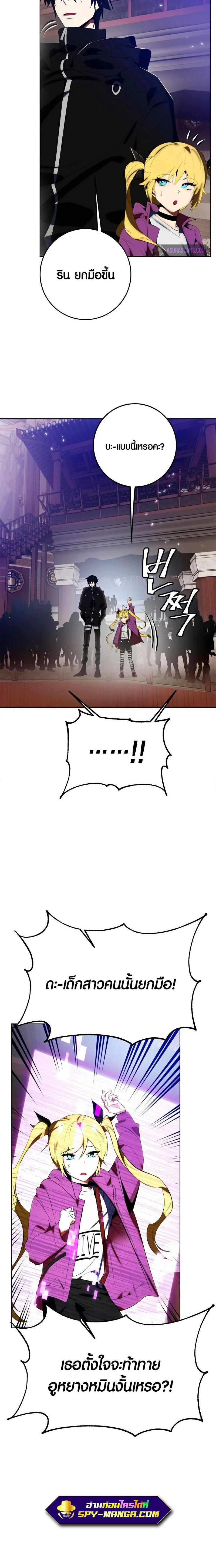 หน้าที่ 13