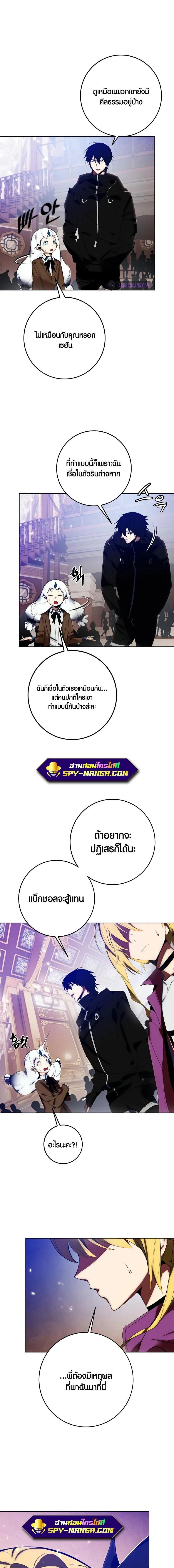 หน้าที่ 15