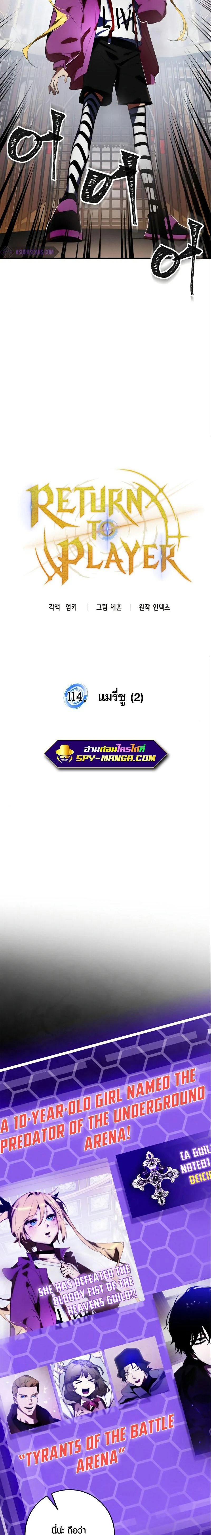 หน้าที่ 10