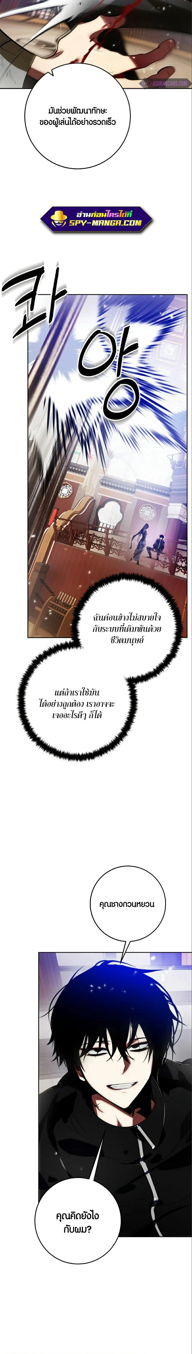 หน้าที่ 14