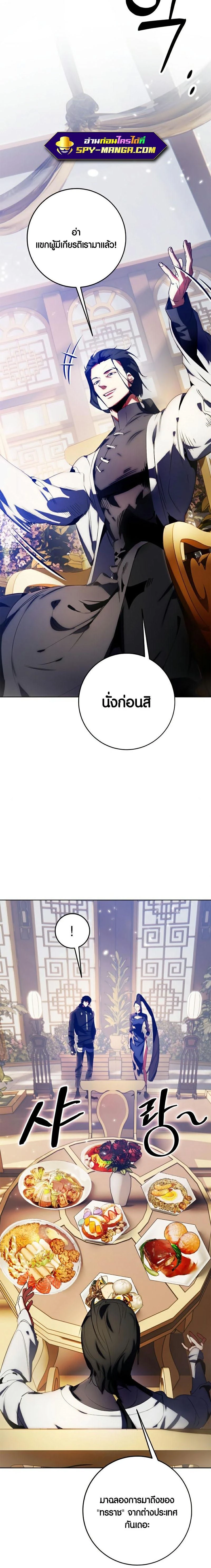 หน้าที่ 2