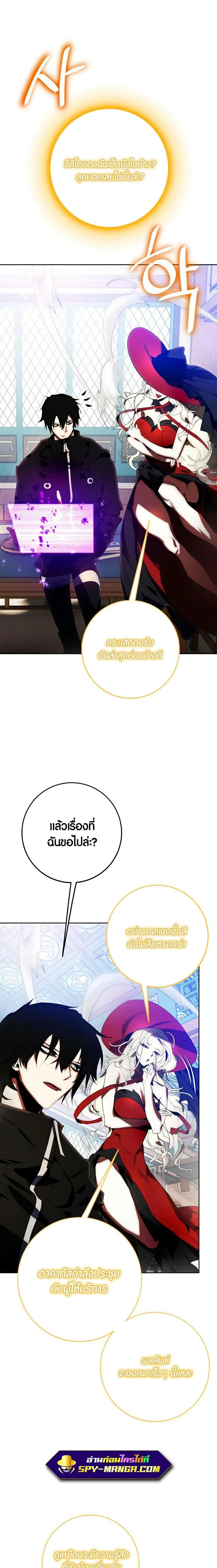 หน้าที่ 24