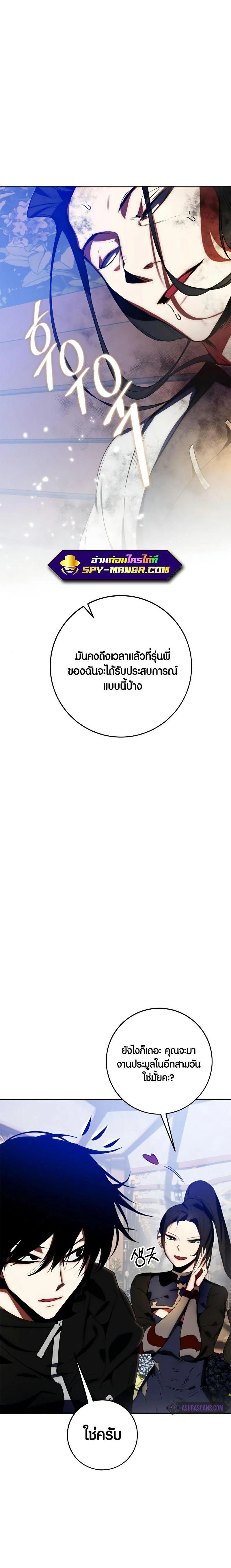 หน้าที่ 22