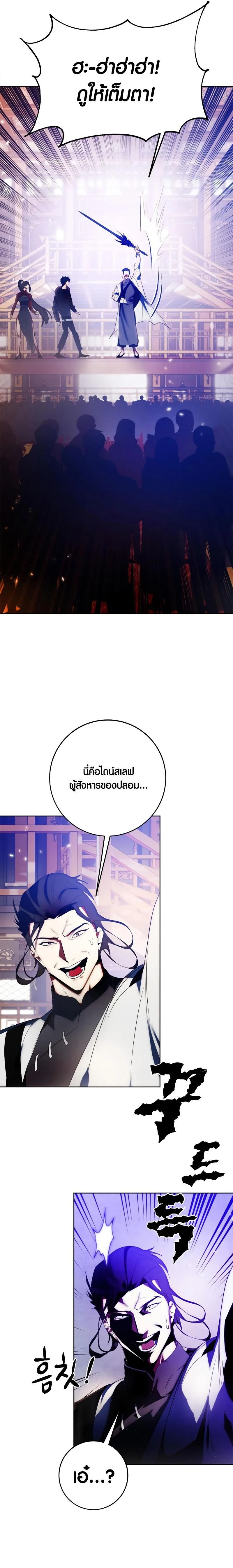 หน้าที่ 19
