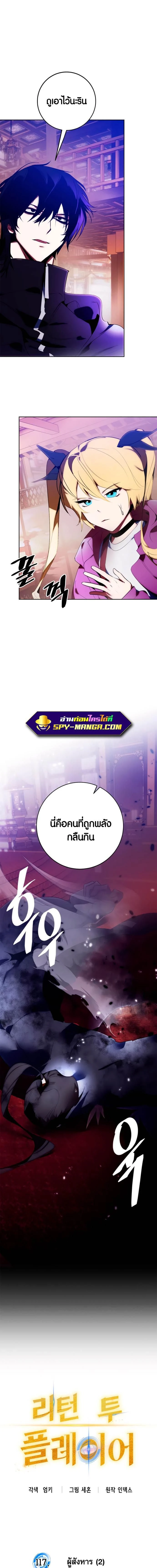 หน้าที่ 13