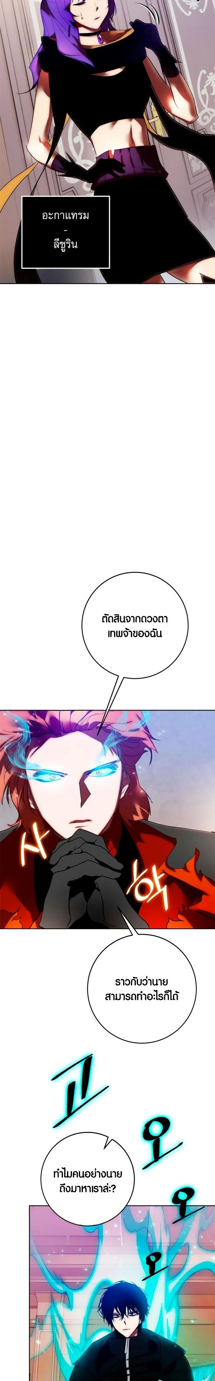 หน้าที่ 23