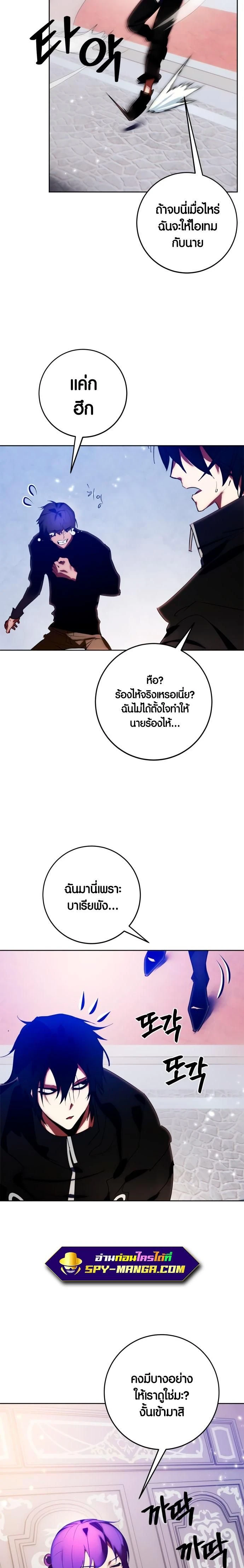หน้าที่ 22