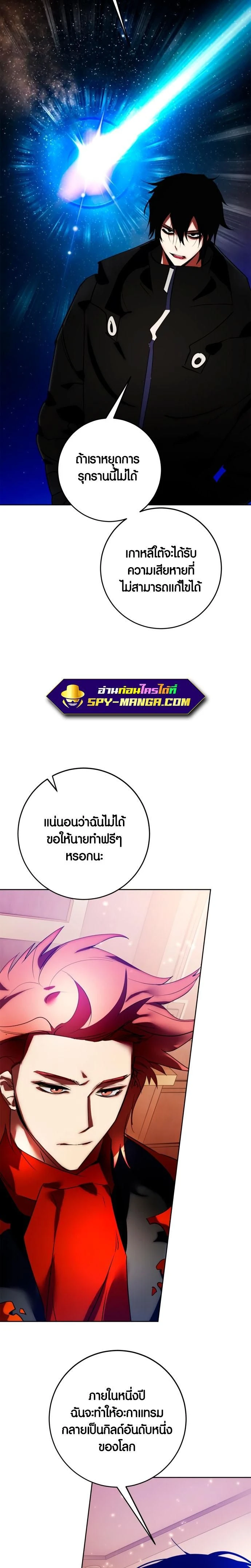 หน้าที่ 25