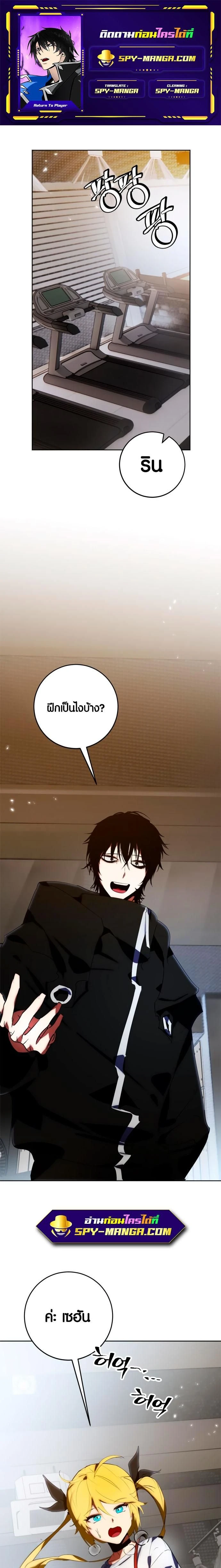 หน้าที่ 1