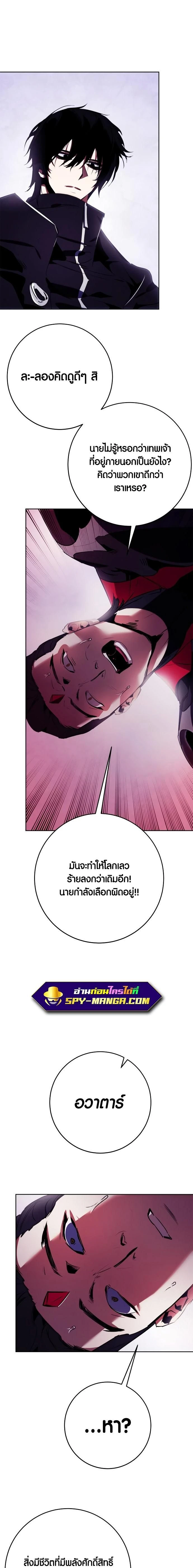 หน้าที่ 25