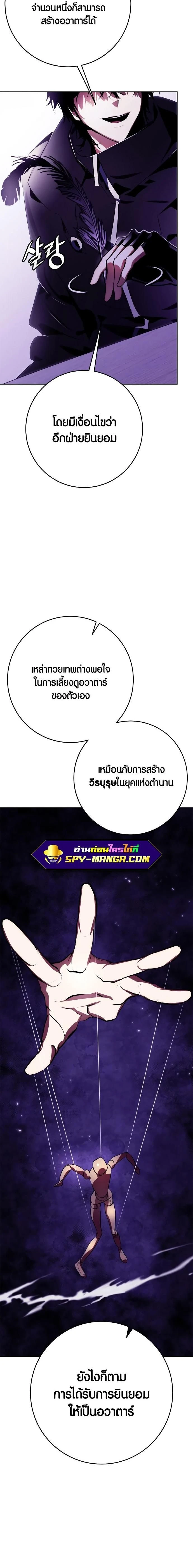 หน้าที่ 26
