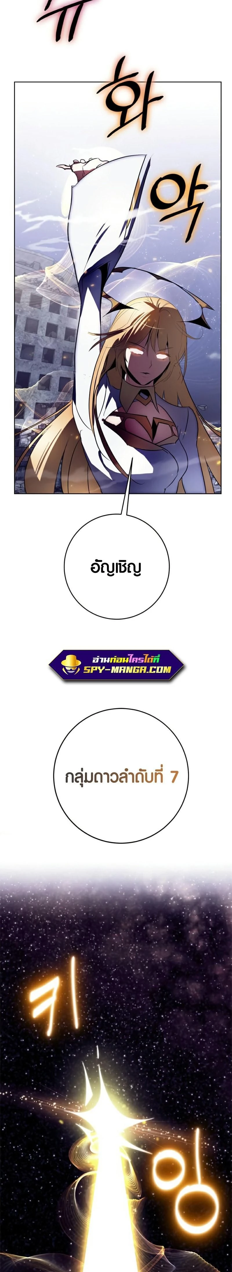หน้าที่ 33