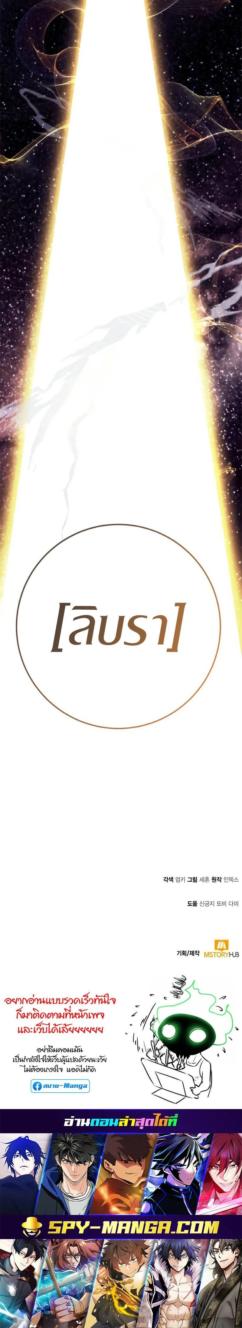 หน้าที่ 34