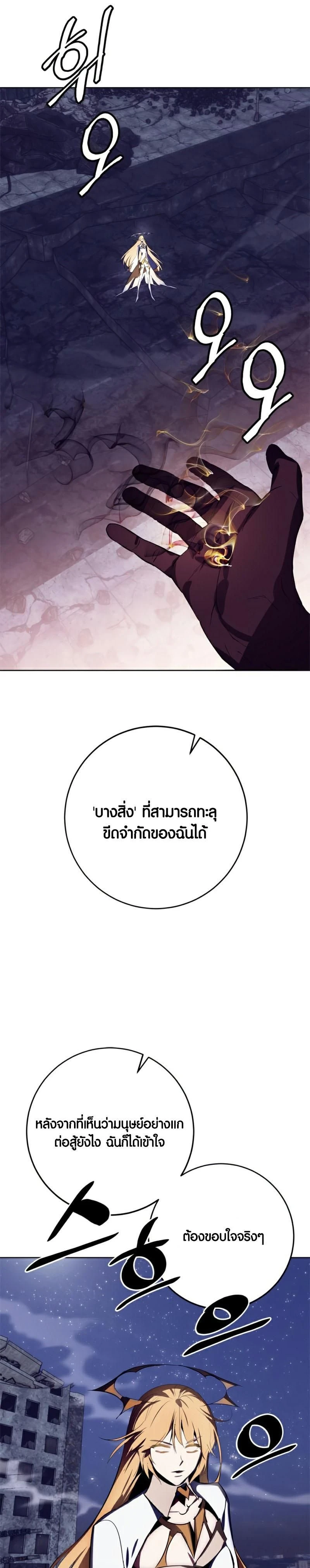 หน้าที่ 29