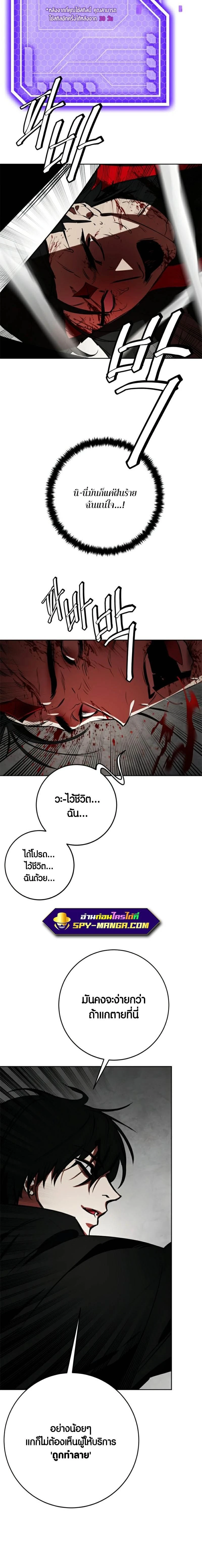 หน้าที่ 27