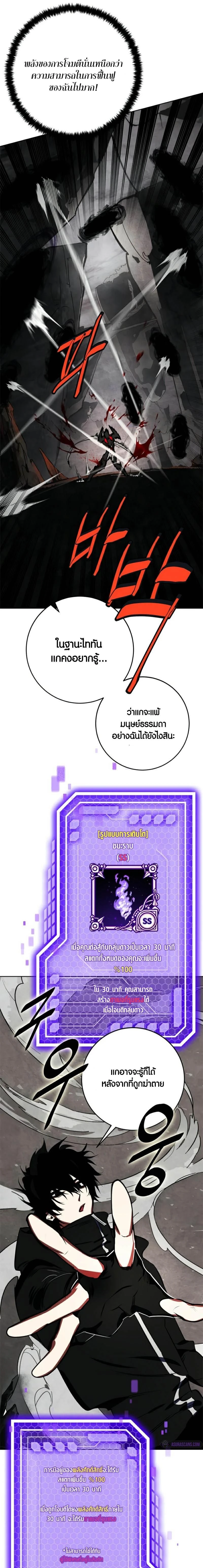 หน้าที่ 26