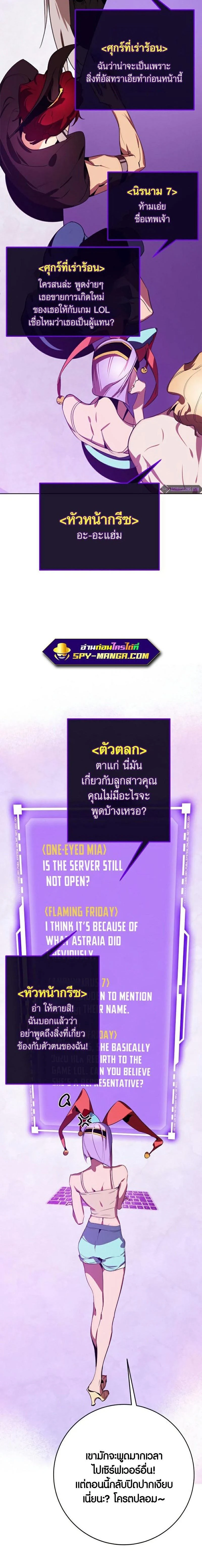 หน้าที่ 12
