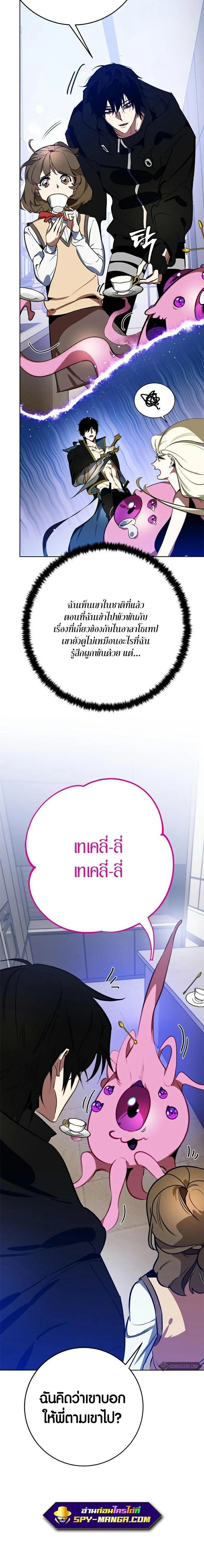 หน้าที่ 26