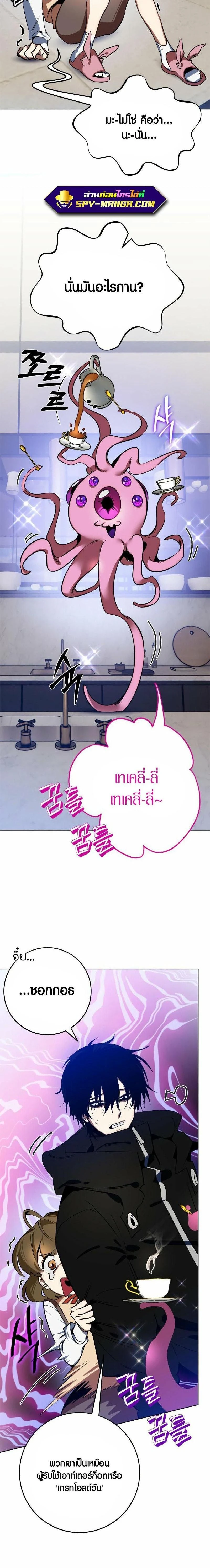 หน้าที่ 24