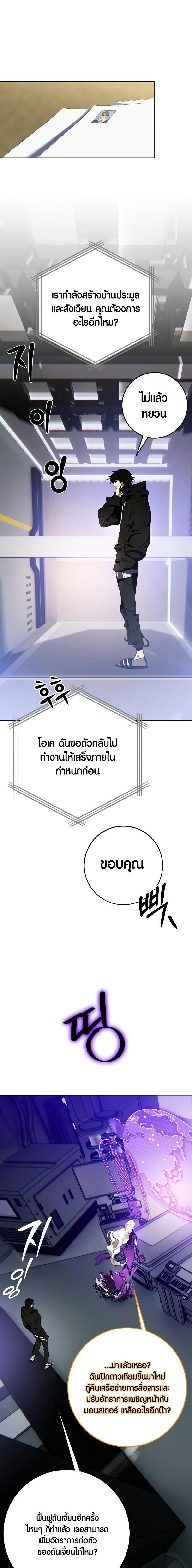 หน้าที่ 9