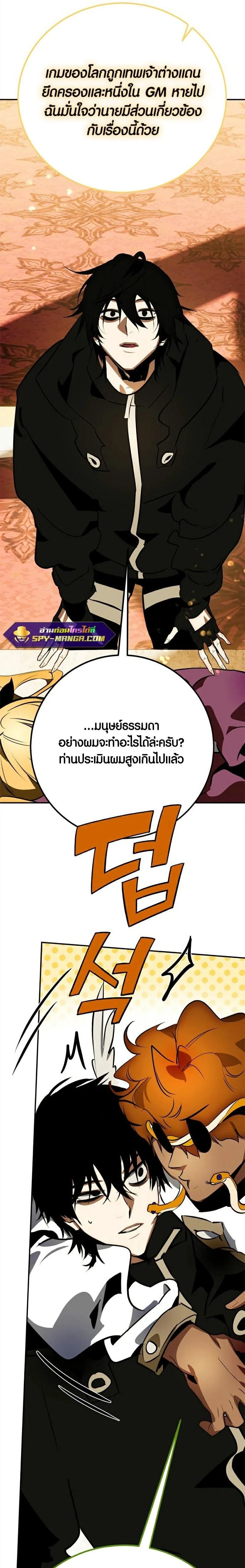 หน้าที่ 23