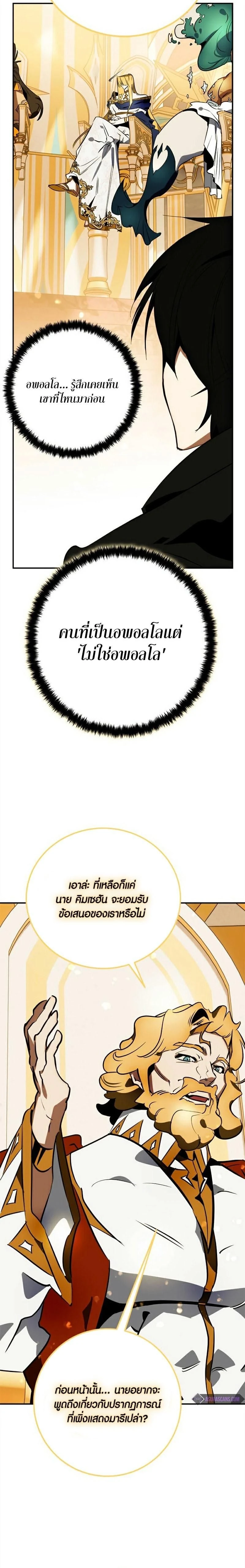 หน้าที่ 22
