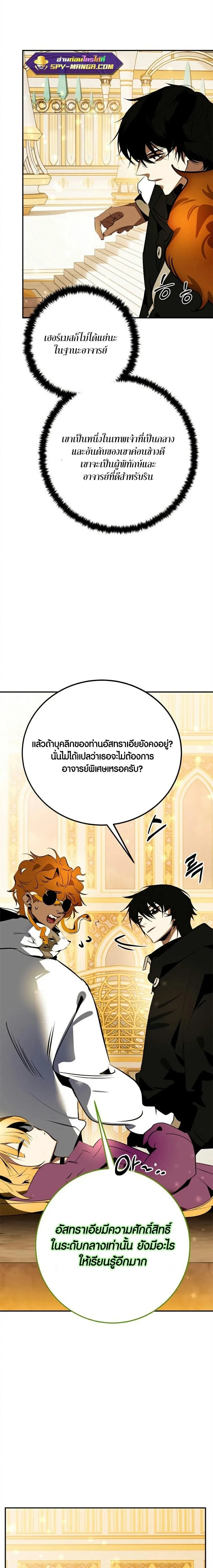 หน้าที่ 26