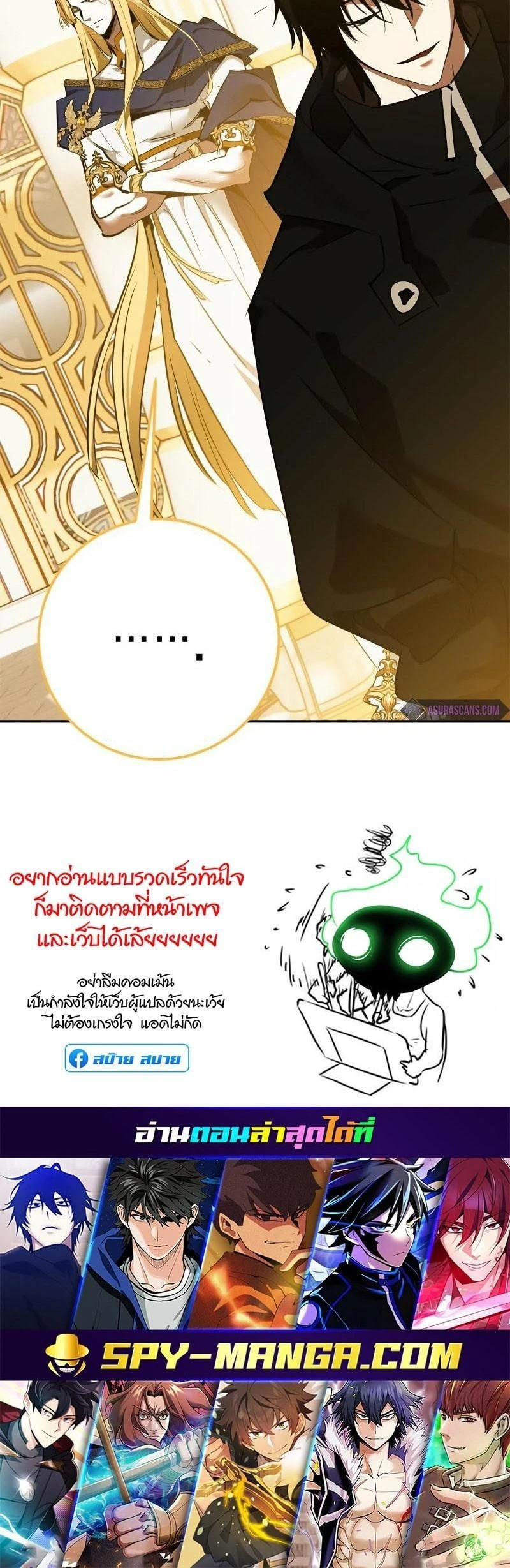 หน้าที่ 26