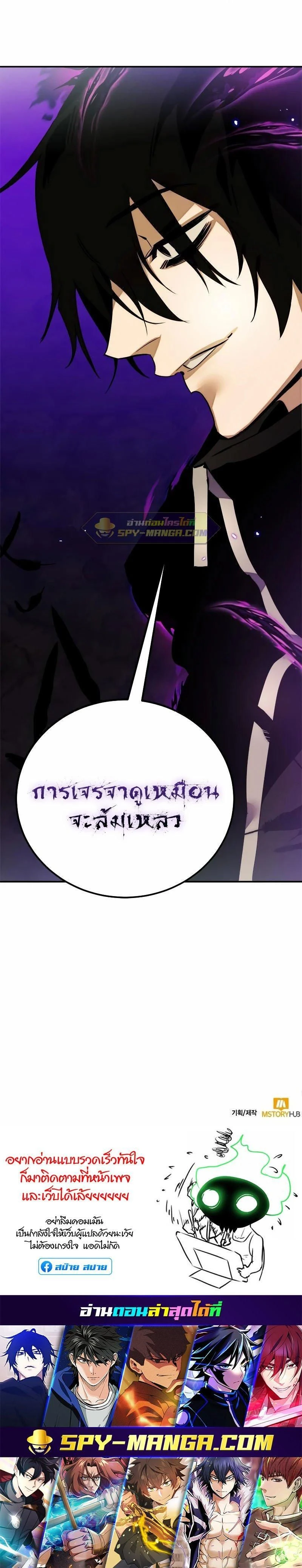 หน้าที่ 31