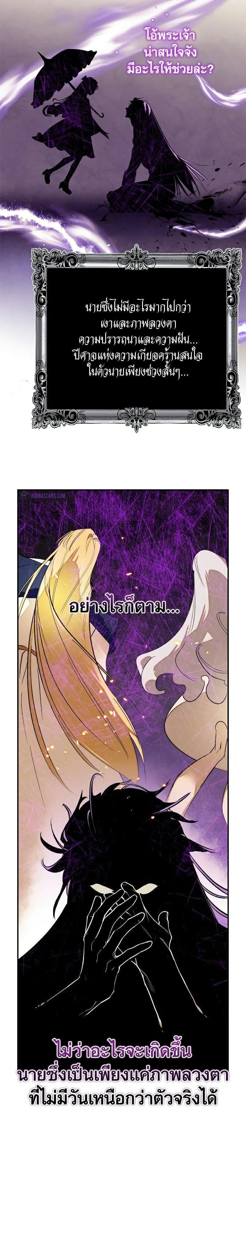หน้าที่ 27