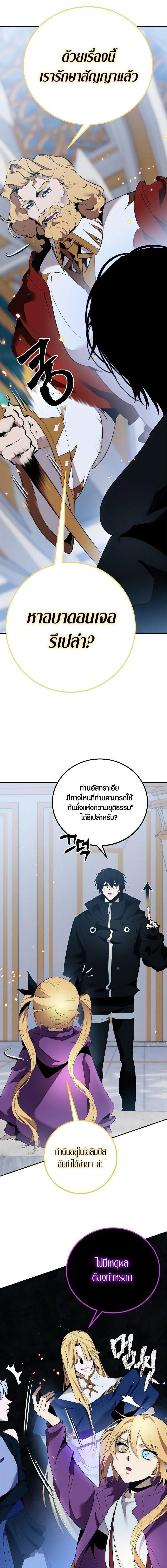 หน้าที่ 13