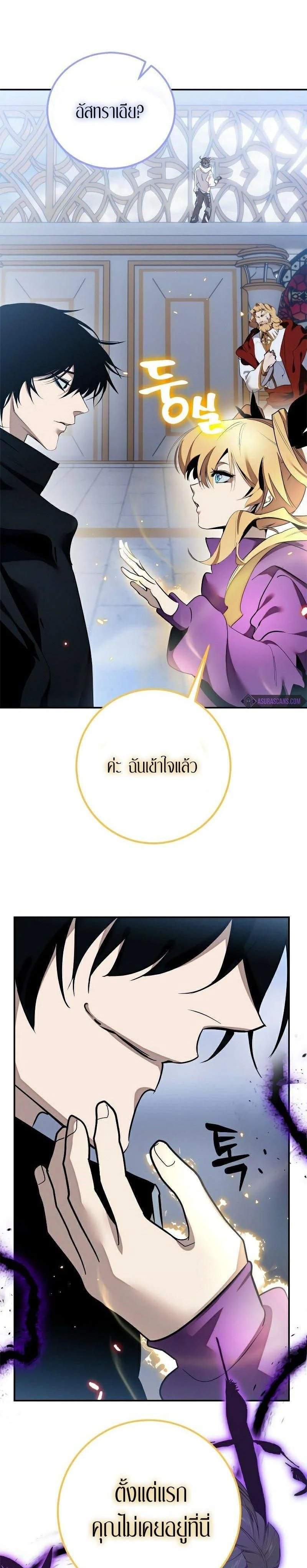 หน้าที่ 21