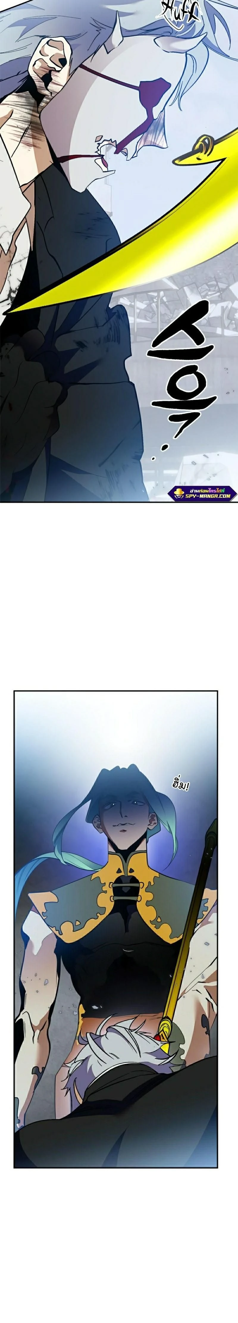 หน้าที่ 29
