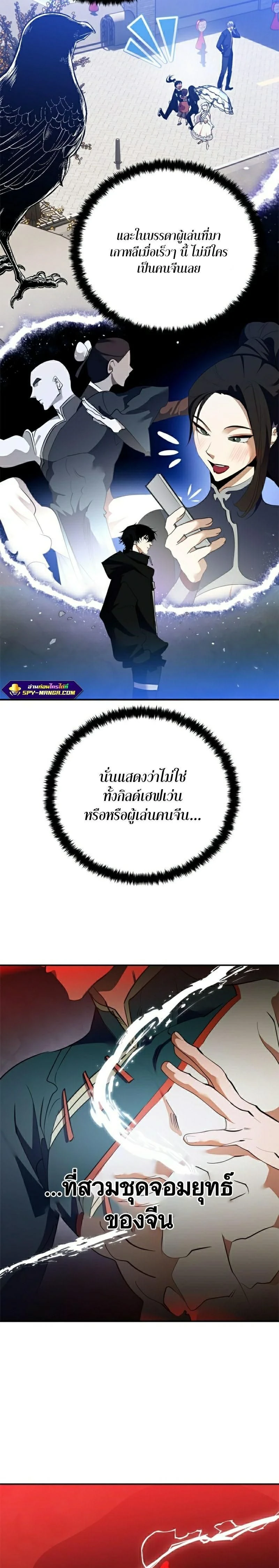 หน้าที่ 25