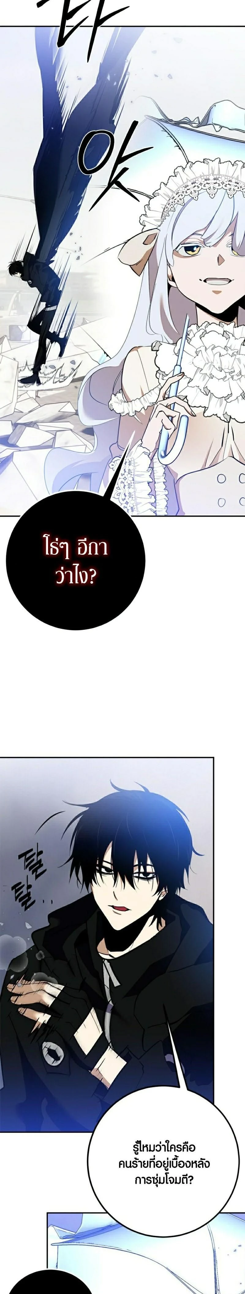หน้าที่ 23