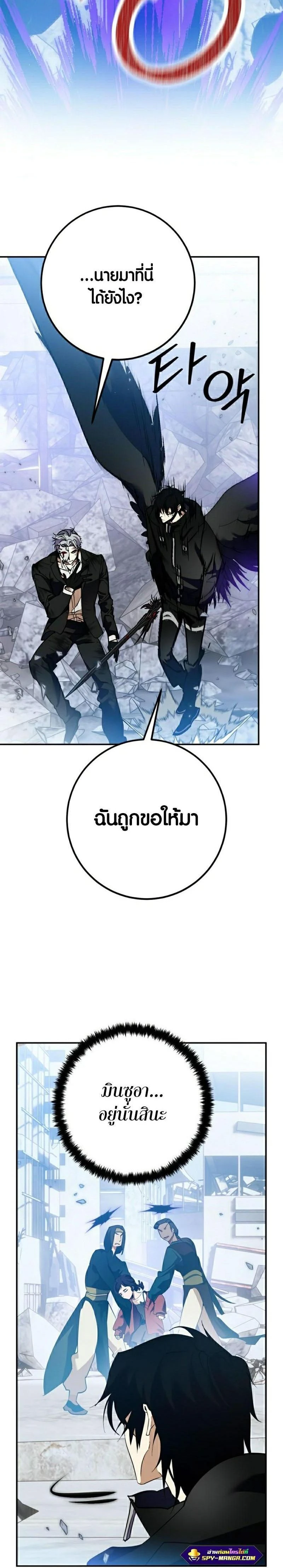 หน้าที่ 32
