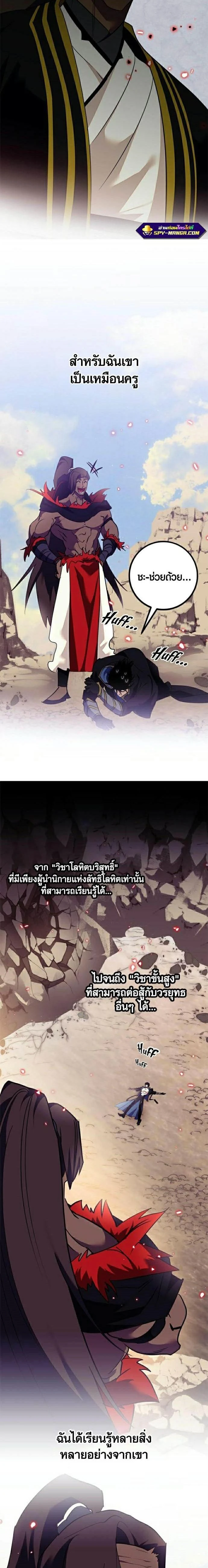 หน้าที่ 9