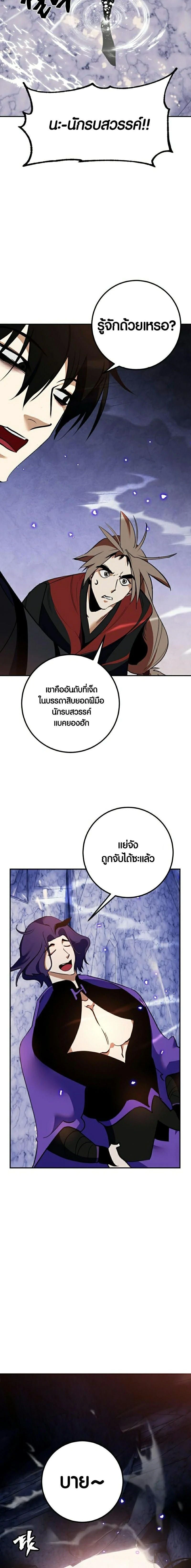 หน้าที่ 27