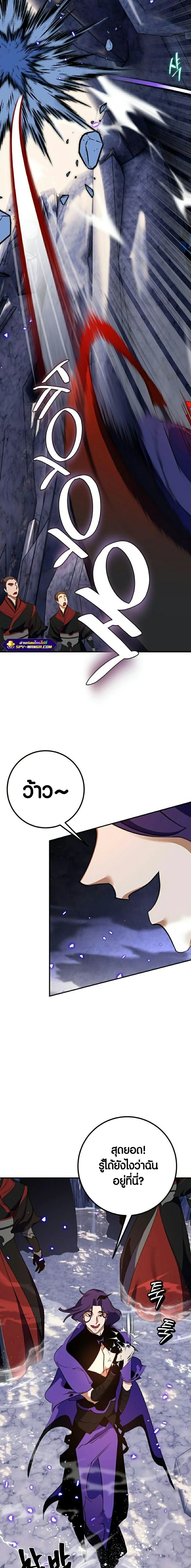 หน้าที่ 26