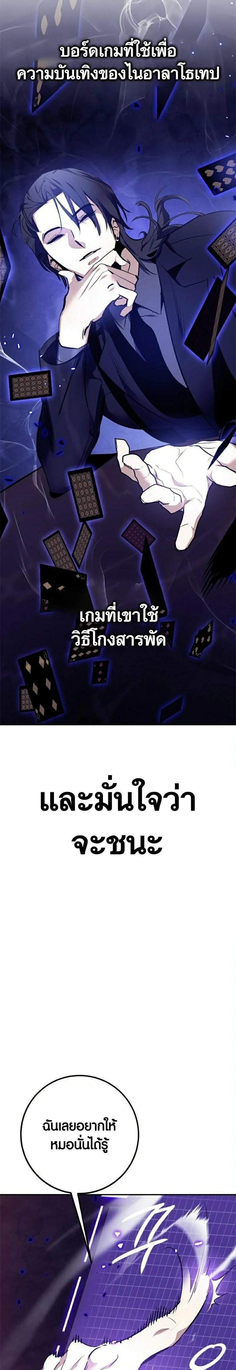 หน้าที่ 38