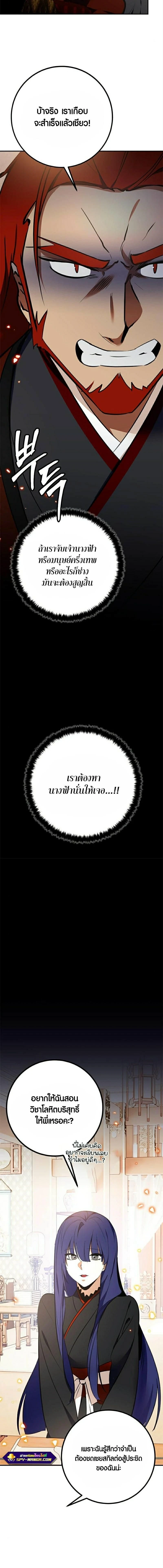 หน้าที่ 33