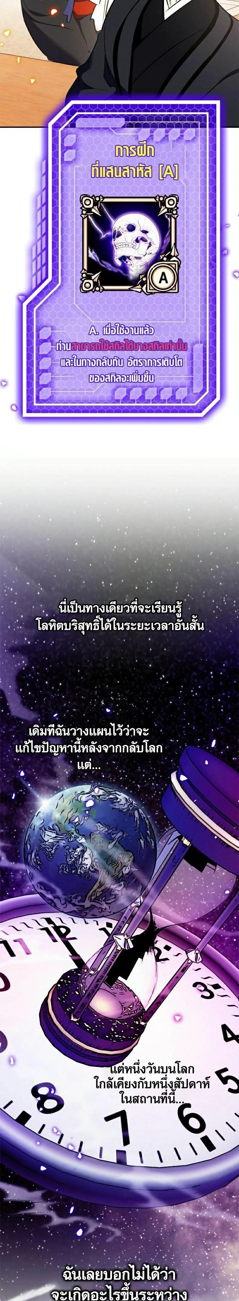หน้าที่ 35