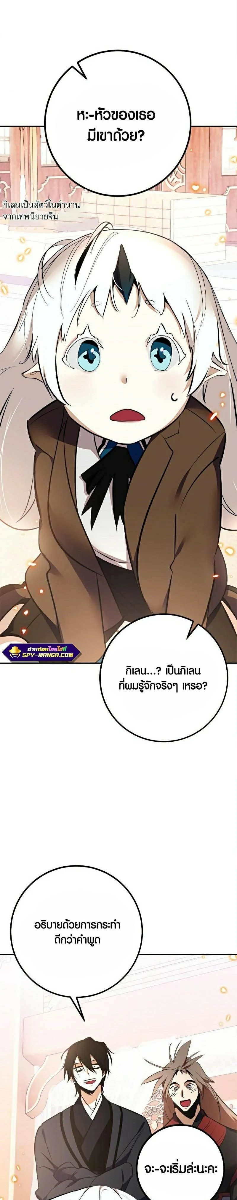 หน้าที่ 28
