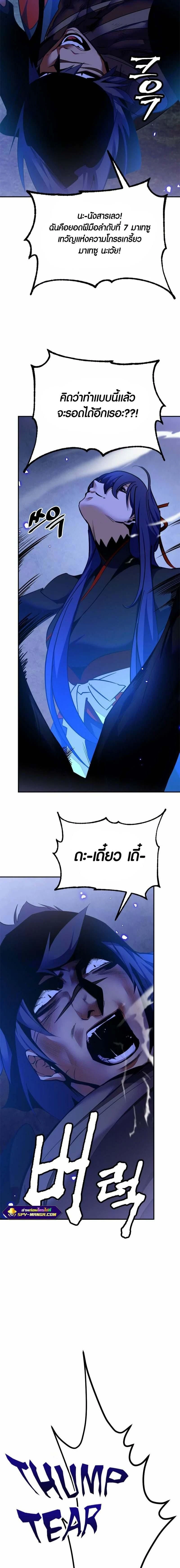 หน้าที่ 13