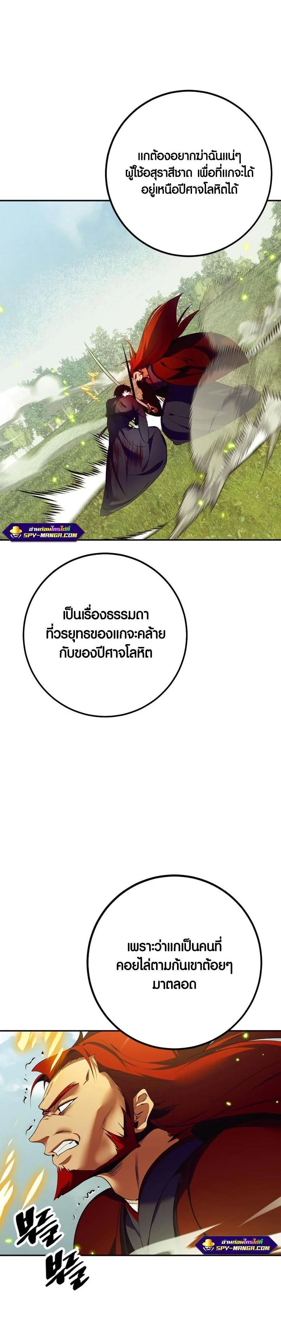หน้าที่ 26