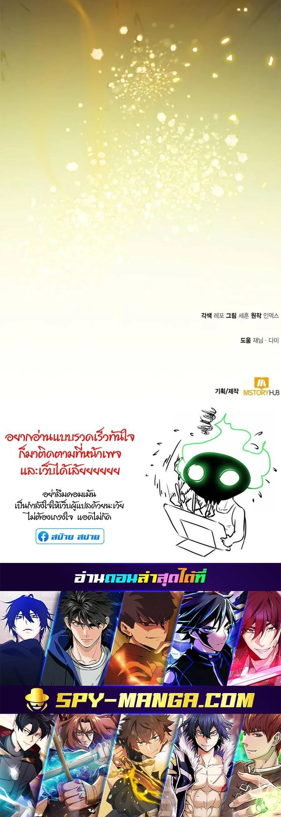 หน้าที่ 32