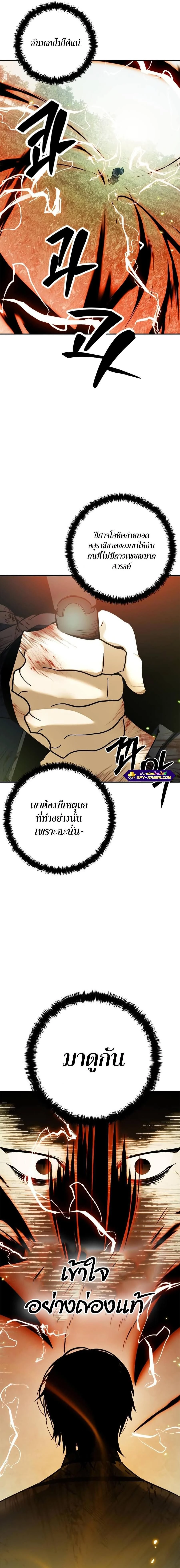 หน้าที่ 31