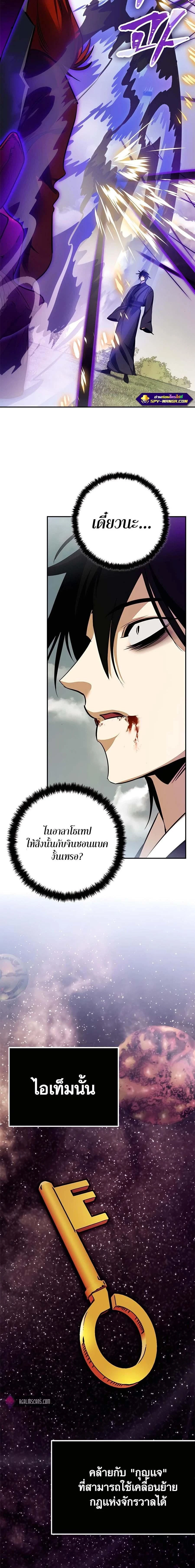 หน้าที่ 30