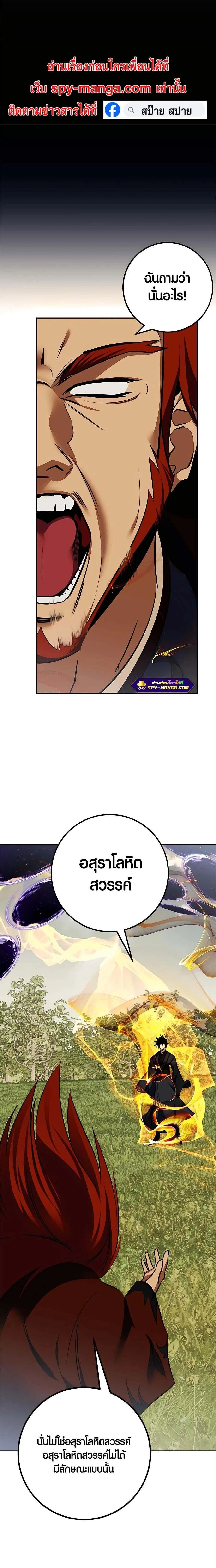 หน้าที่ 26